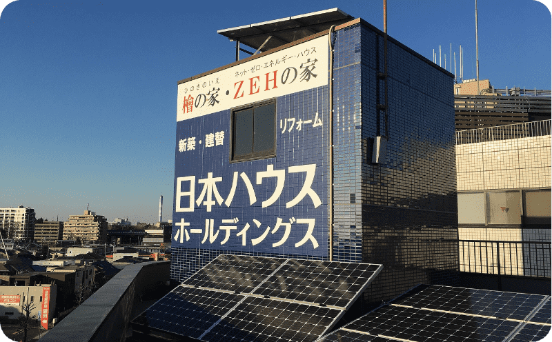 日本ハウスホールディングス様の屋上看板