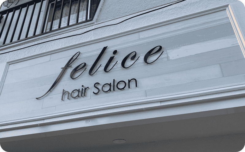 felice hair salon様の切文字サイン