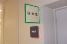 室内サイン