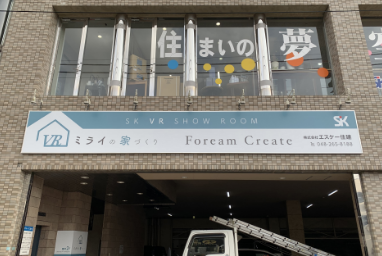ファサード(建物正面・欄間)サイン