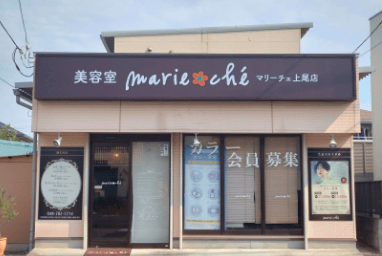 ファサード(建物正面・欄間)サイン