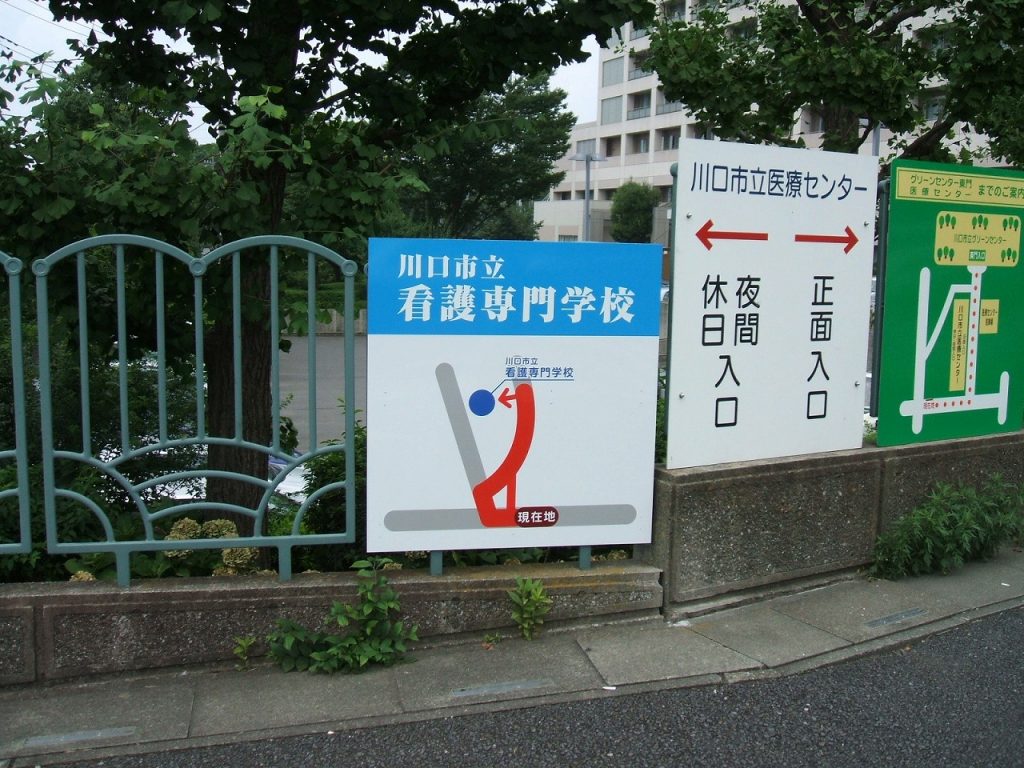 No.67 ロードサイン・貸看板 