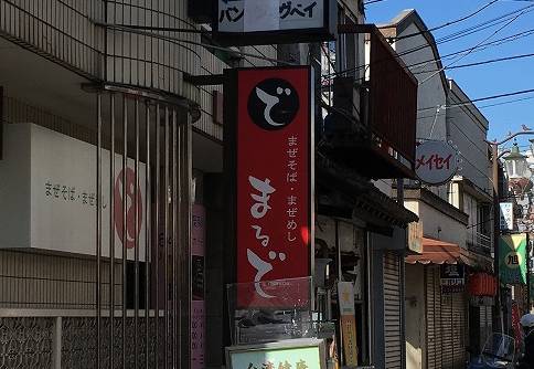 No.531 袖看板・突き出し看板 