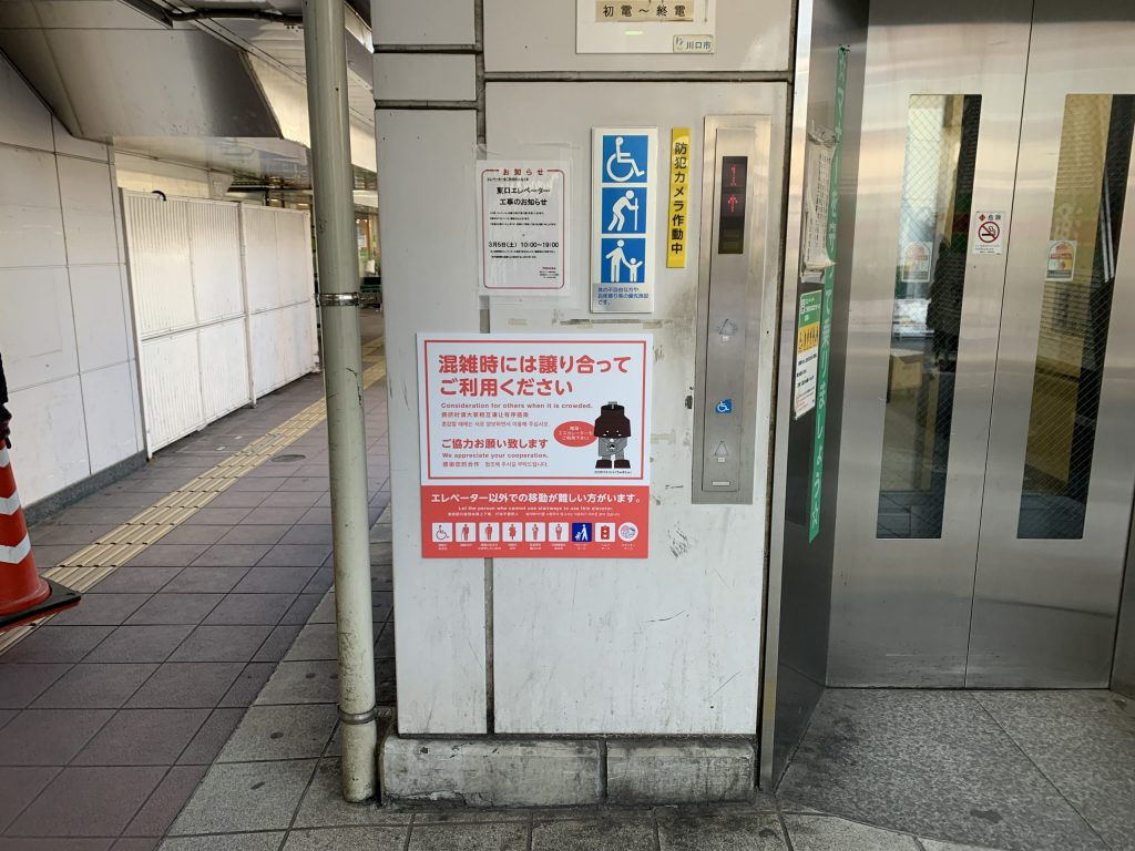 No.77 プレートサイン 