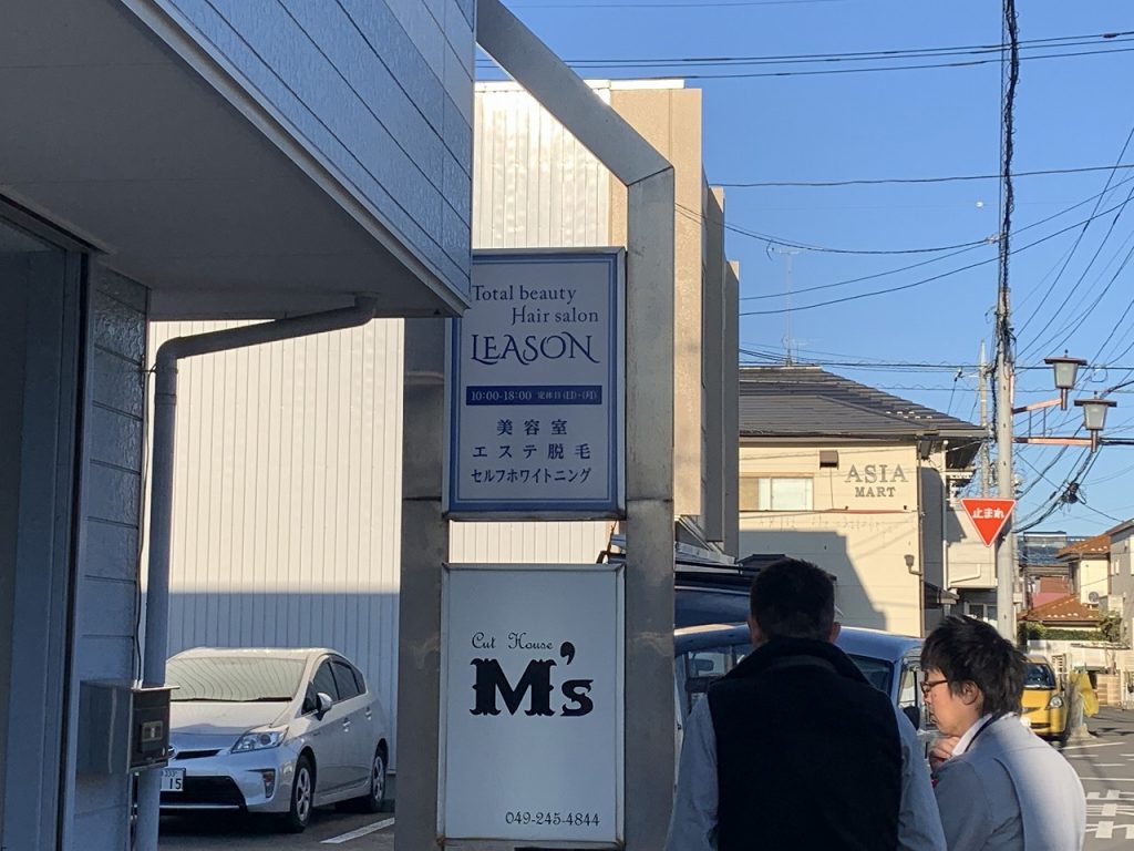 No.516 袖看板・突き出し看板 