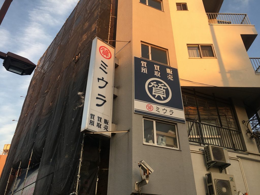 No.532 袖看板・突き出し看板 