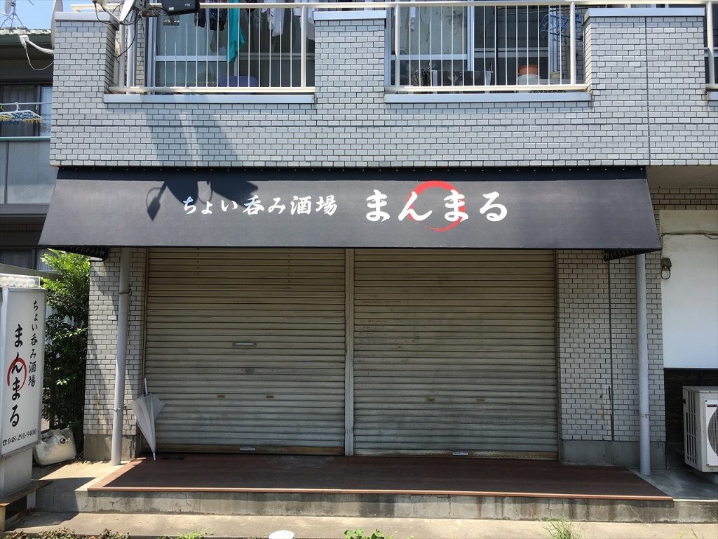 No.423 テント 