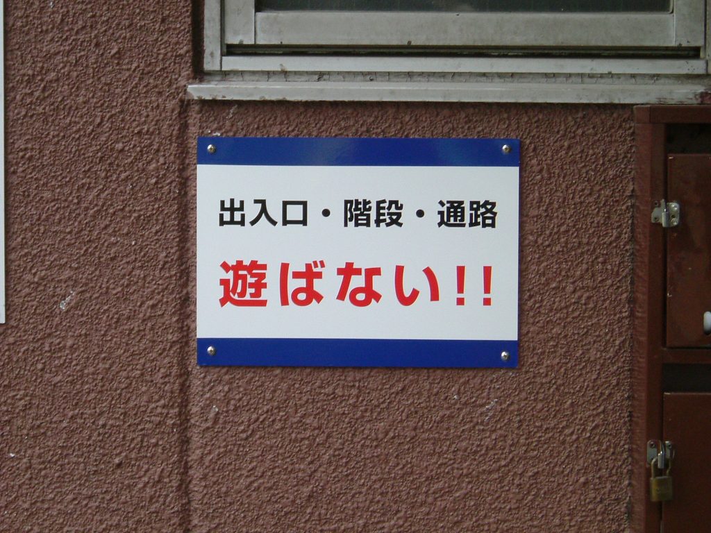 No.830 プレートサイン 