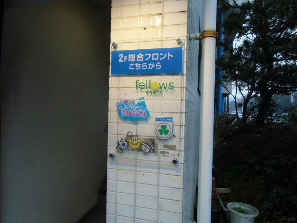 No.650 館銘板・表札・メニュー表 