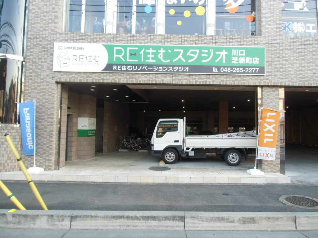 No.165 ファサード（建物正面・欄間）サイン 