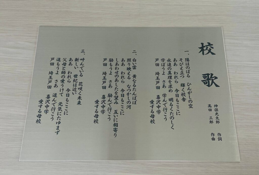 No.1082 その他 