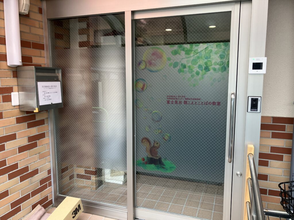 No.1108 ウィンドウサイン 