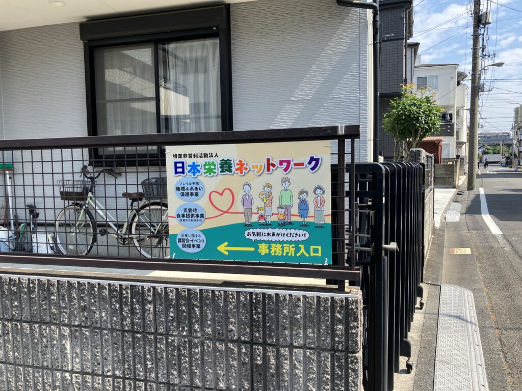No.1112 プレートサイン 