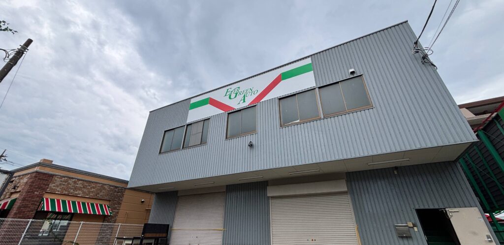 No.1116 大型サイン（屋上・高所） 