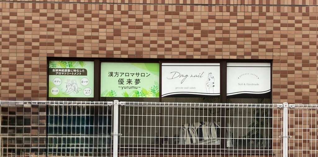 No.1117 ウィンドウサイン 