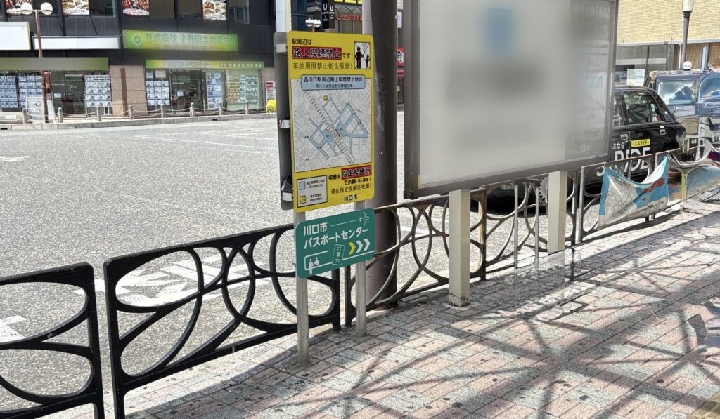 No.597 プレートサイン 