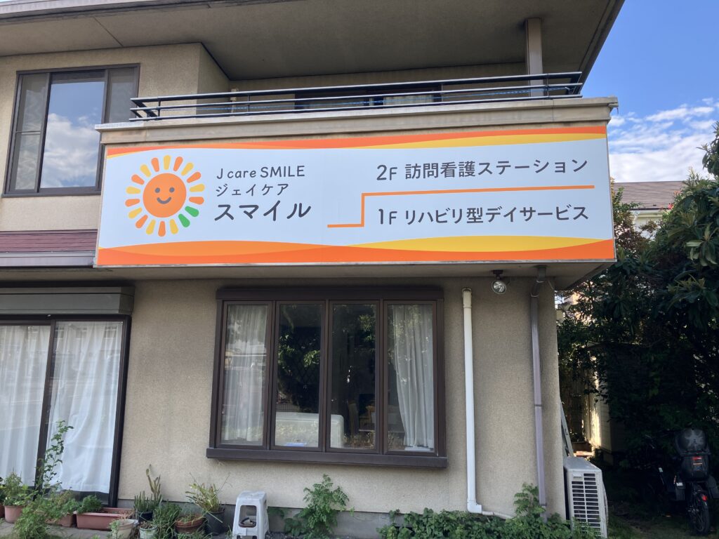 No.1127 シート＆出力直貼り 