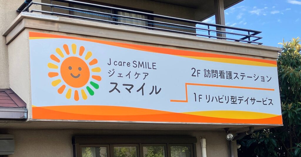 No.1127 シート＆出力直貼り 