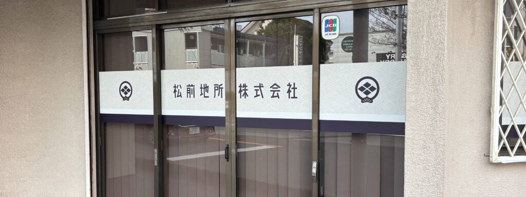 No.601 ウィンドウサイン 