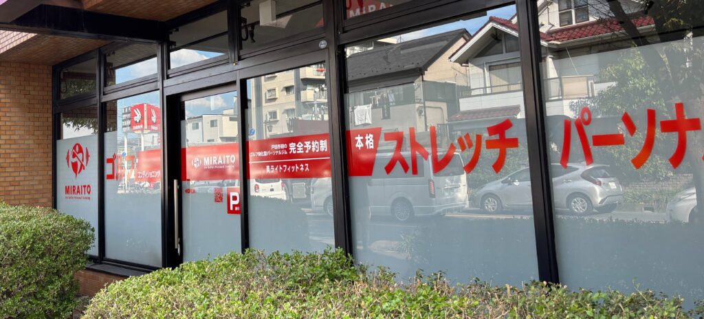 No.606 ウィンドウサイン 