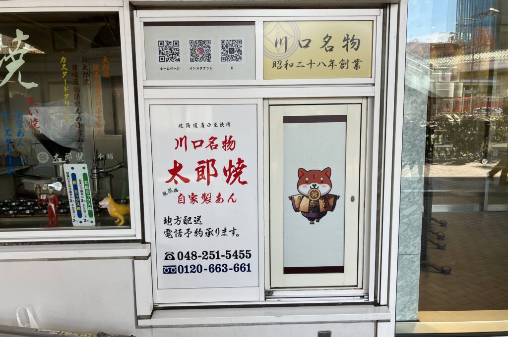 No.609 ウィンドウサイン 