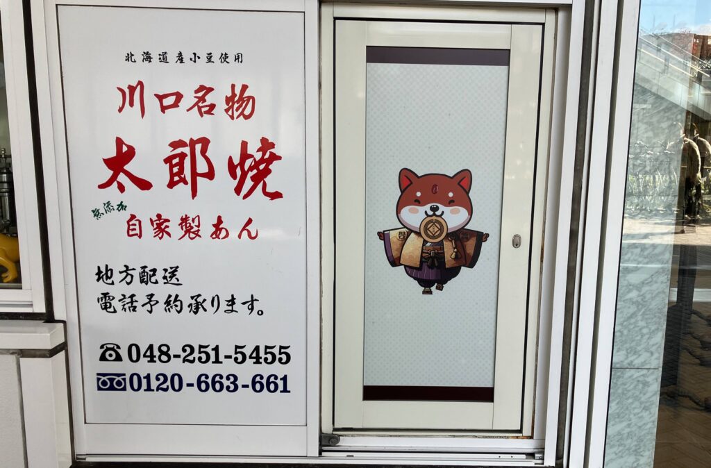 No.609 ウィンドウサイン 