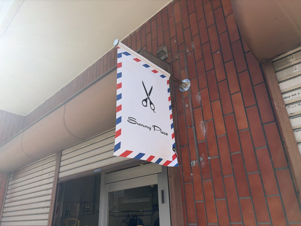 No.610 タペストリー・万国旗・暖簾
