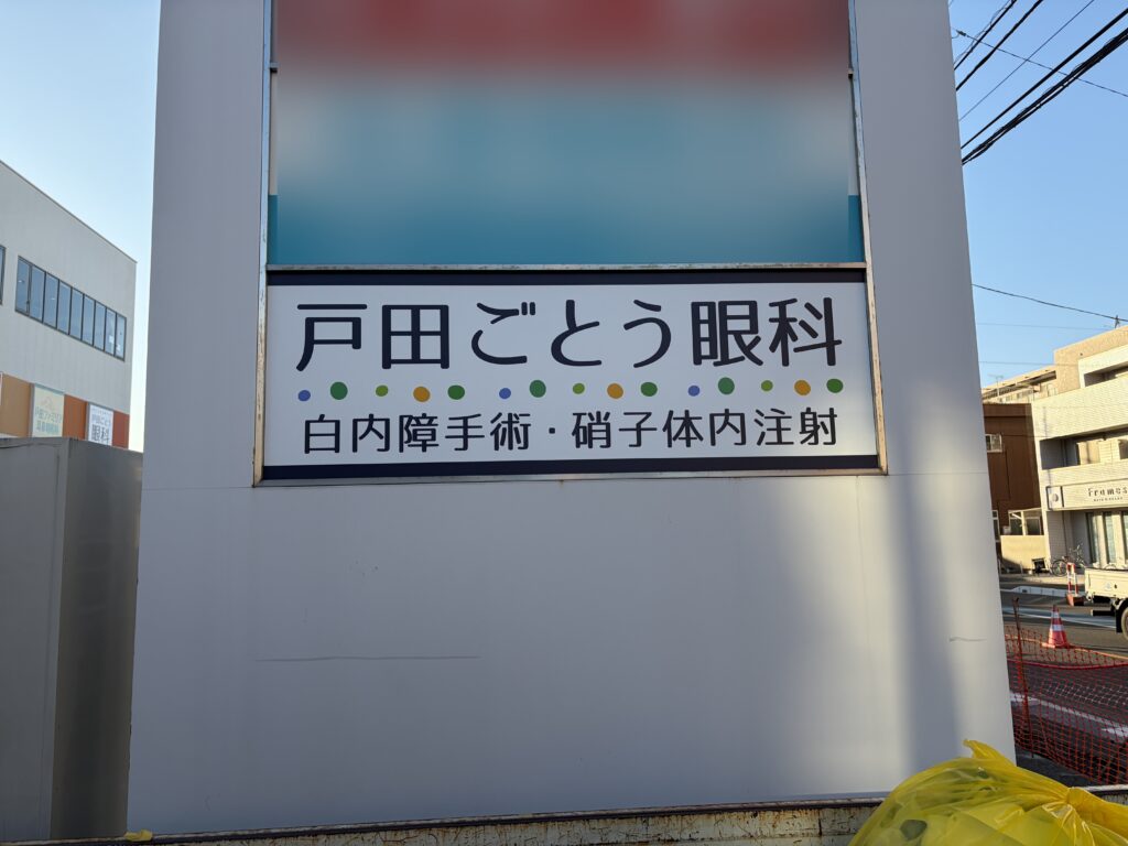 No.617 シート＆出力直貼り 