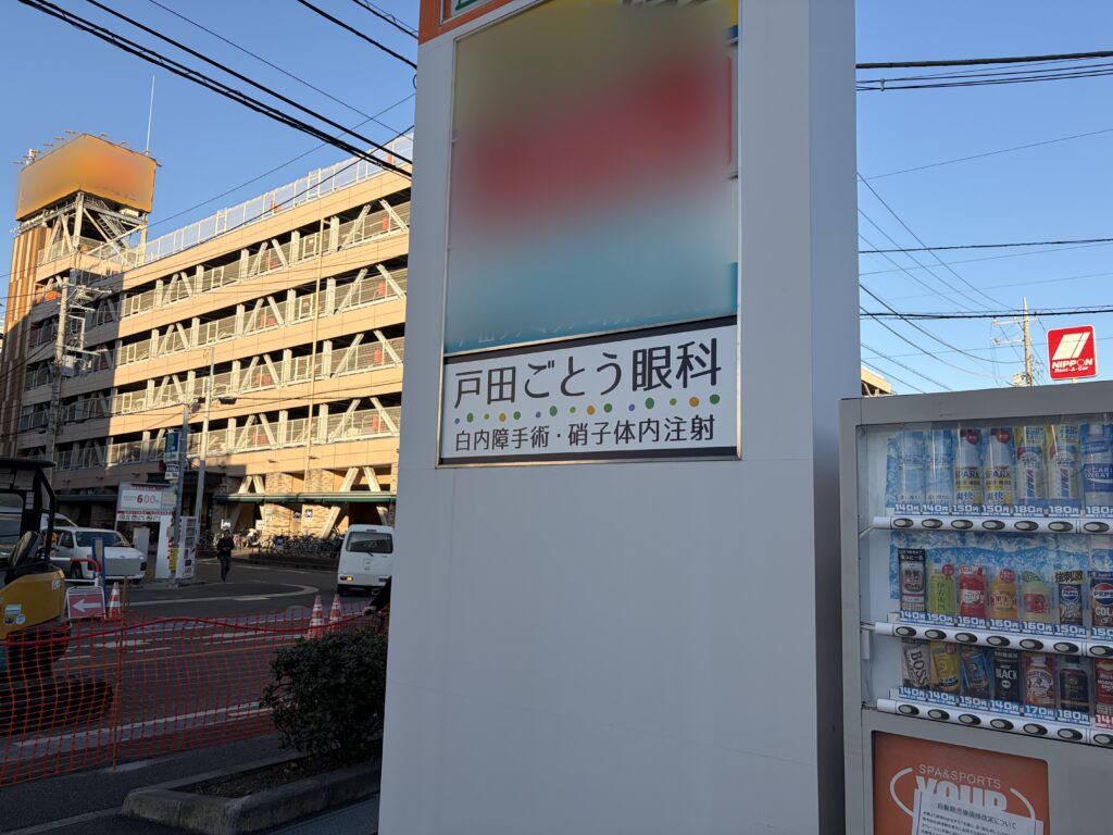 No.617 シート＆出力直貼り 