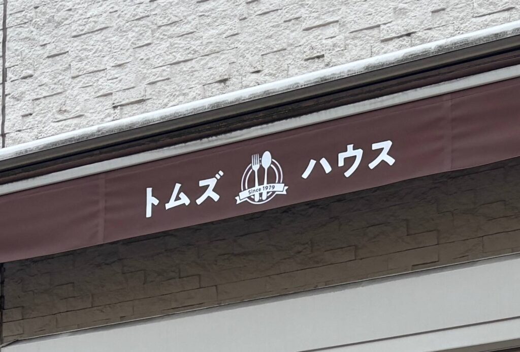 No.615 テント 