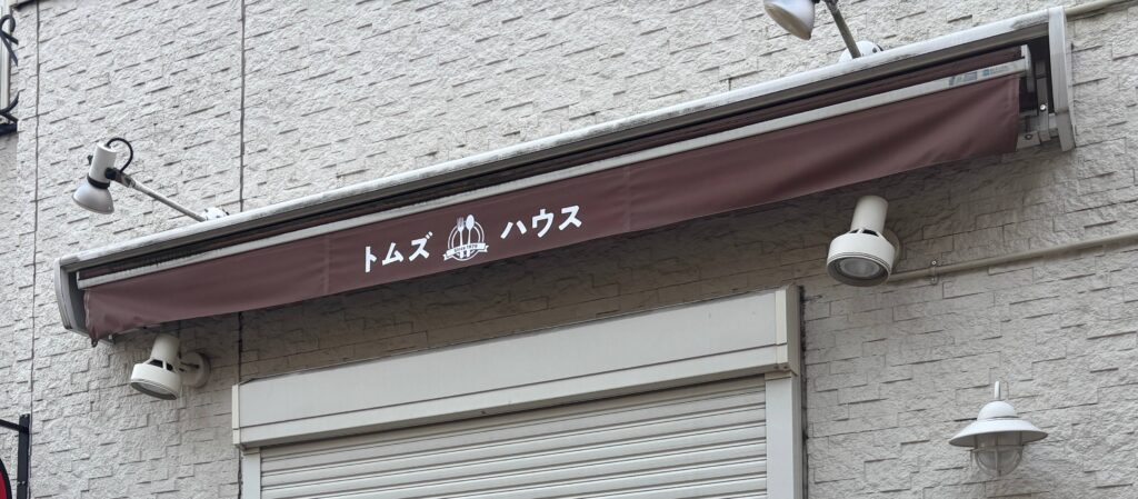 No.615 テント 