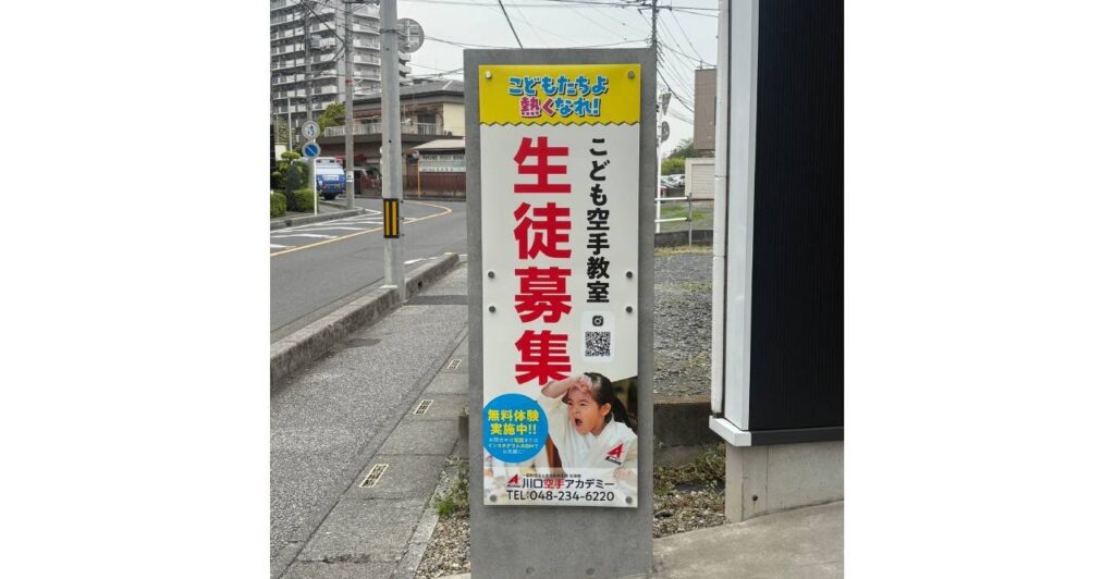 No.623 プレートサイン 